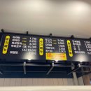 탕화쿵푸마라탕(서산대산점)