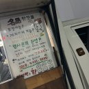 명랑한의원 이미지