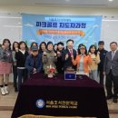 농협지도자교육원