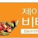 제이엠제이