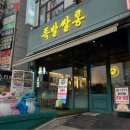 상남동264 이미지