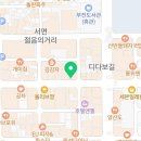 두바이게임랜드 이미지