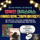 종이공작소 이미지
