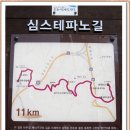 파노하우스