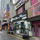 중앙생한방병원 이미지