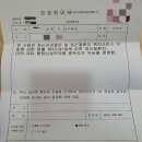 강문수내과의원 이미지