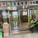 금곡초등학교(병설) 이미지