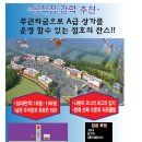 스카이아울렛