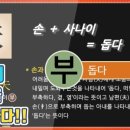 하루의손길