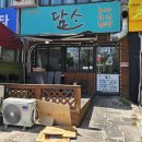 까까머리샵 이미지