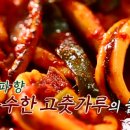 광천식당 이미지