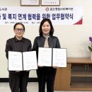 구미종합사회복지관 이미지