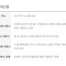 노원네거리 교통섬 이미지