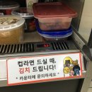 CU 시흥장미점 이미지