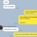 지에스25 이천신지점 | 이천 헬스장 빅스짐 8주의 기적 3주 차 다이어트 결과