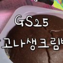 지에스(GS)25 쌍문클래스점