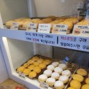 [양산/증산]가성비 미친 도너츠 프랜차이즈 파파도나스!