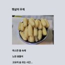 소주고개농장 이미지