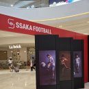 삼송스토어 | 만한곳] 2026 FIFA 북중미 월드컵 국대 유니폼 성지! 고양 스타필드 싸카풋볼스토어 팝업스토어 직관 후기
