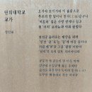 연세대 윤동주 문학동산(재) 이미지