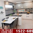 [강려추천] ◐ 위례신도시와 강일지구의 중심 강남3구 송파구 거여역 초역세권 아파트 두산 위너스파크 이미지