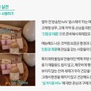 환경실천 #2. 친환경 설거지 비누 사용하기 이미지