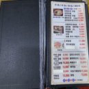 종합버스터미널 건너편 이미지