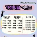 롯데구리시스템 이미지