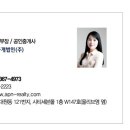(주)파크부동산중개법인 이미지