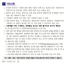 국립군산대학교 대학일자리플러스센터 사업 전문 직업상담사 통합 채용 재공고 이미지