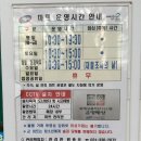 한누리마트 이미지