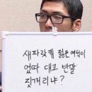 퇴사한 지 1달, 백수가 체질
