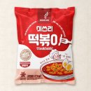 미쓰리떡볶이 이미지