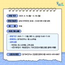 라인댄스교실 이미지