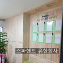시립역북동원어린이집