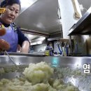 제주전복물회 이미지
