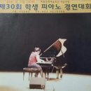 하동중앙중학교 이미지