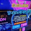 논다노래타운 이미지