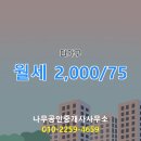 나무공인중개사사무소 이미지