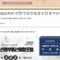 한국지방세연구회(주)