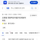 GS25신도림점 이미지