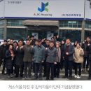 충남아산 지역자활센터 | 충남아산지역자활센터, 자활기업 (주)아산JK하우징 개소식 개최