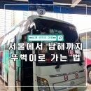 남해-292 이미지