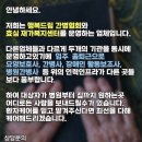 성심간병협회