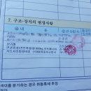 신대원자동차공업사 이미지