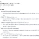 은계도서관 이미지