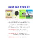 유 애 묘 이미지