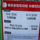 시골막국수 - 은평구 진흥로19길 2-8 | 시골막국수