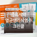 영등포21세기온누리약국 이미지