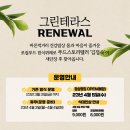 그린로컬 협동조합 네이버블로그